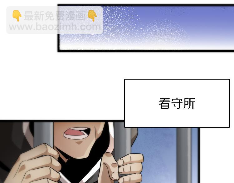 第129话 我摊牌了(1/3)-第130话