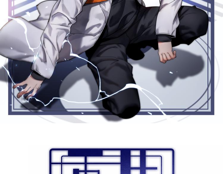 第129话 我摊牌了(1/3)-第130话