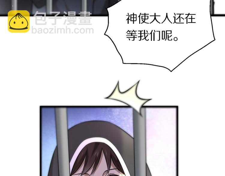 第129话 我摊牌了(1/3)-第130话