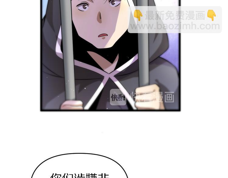 第129话 我摊牌了(1/3)-第130话