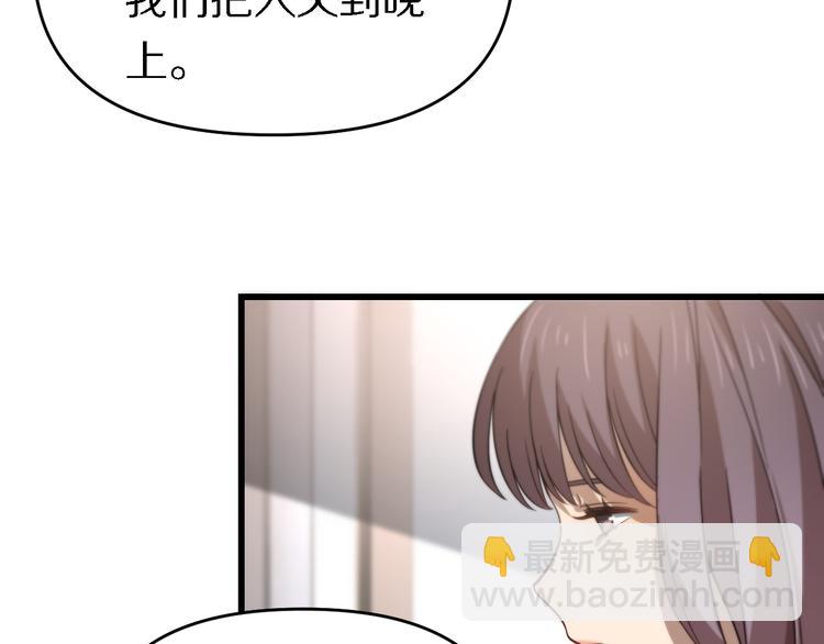 第129话 我摊牌了(1/3)-第130话