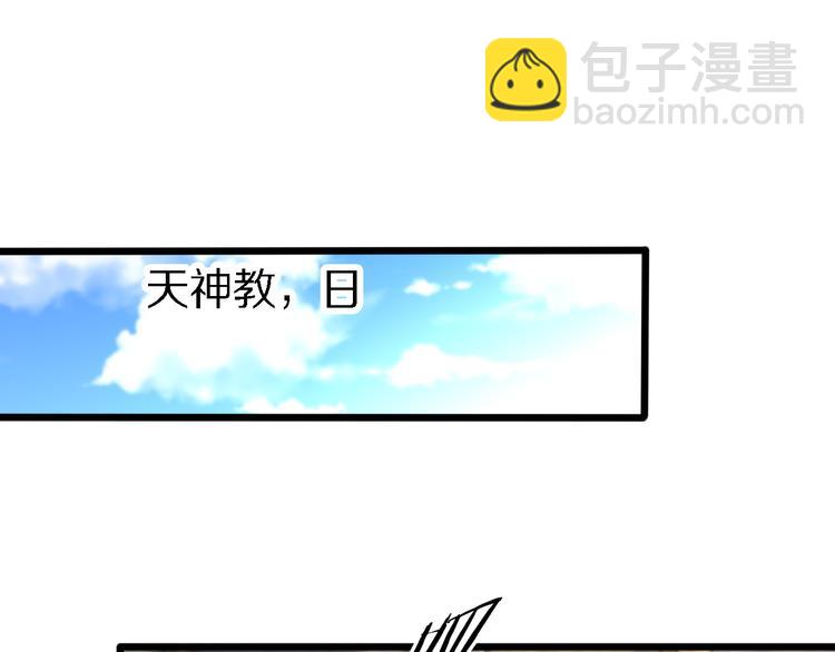 第129话 我摊牌了(1/3)-第130话