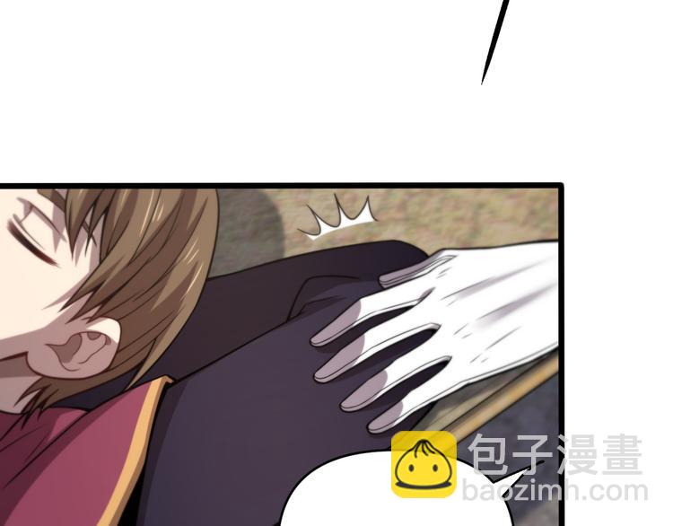 第129话 我摊牌了(1/3)-第130话