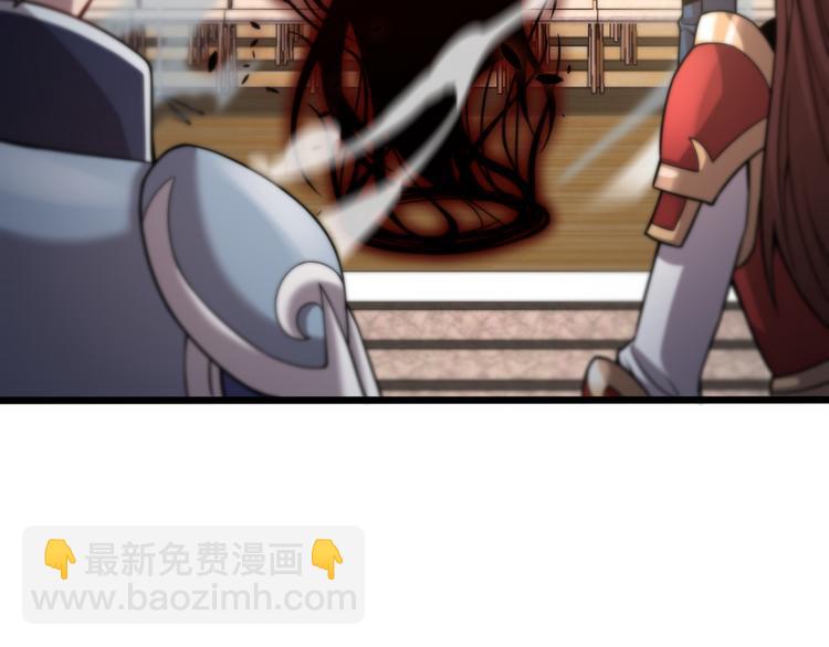 第129话 我摊牌了(1/3)-第130话