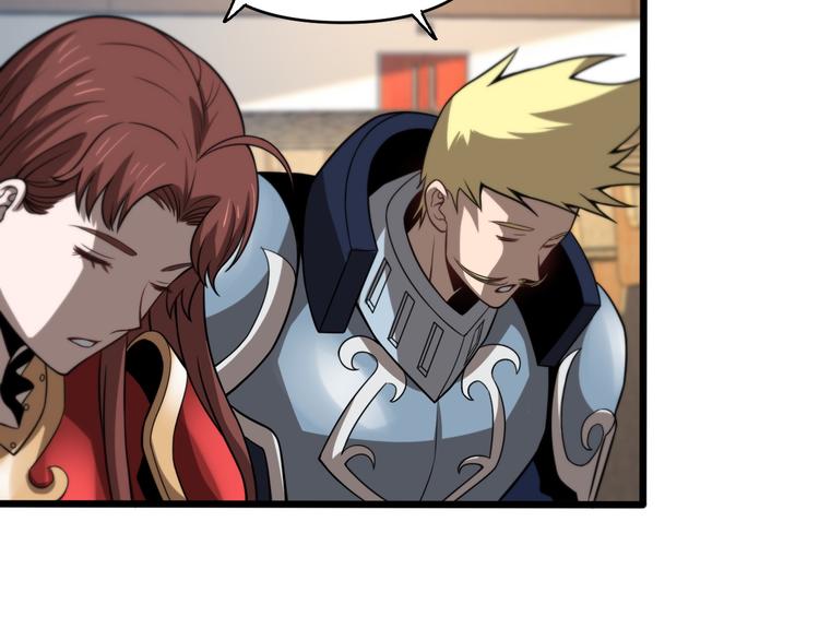 第129话 我摊牌了(1/3)-第130话