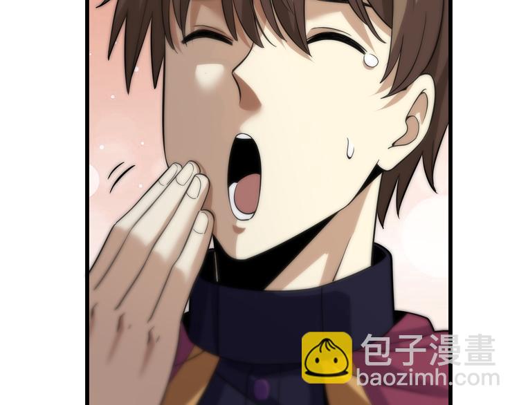 第129话 我摊牌了(1/3)-第130话