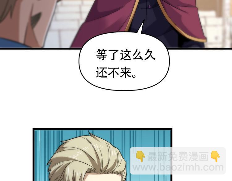 第129话 我摊牌了(1/3)-第130话