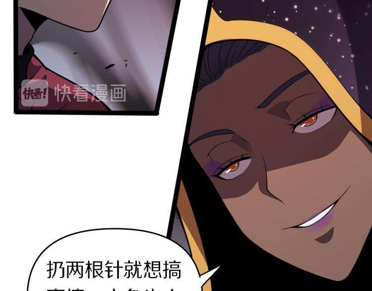 131话 审判(1/3)-第132话