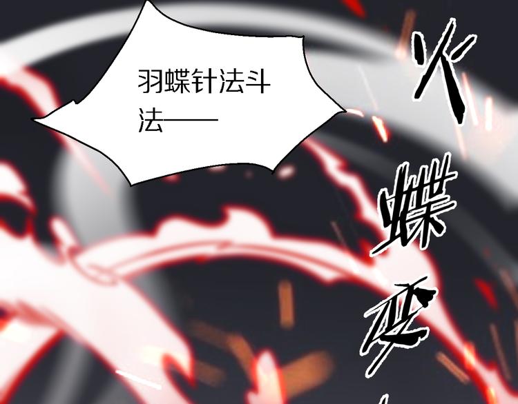 131话 审判(1/3)-第132话