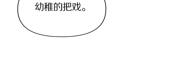 重生小醫仙 - 131話 審判(1/3) - 1