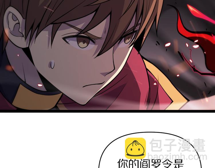 131话 审判(1/3)-第132话