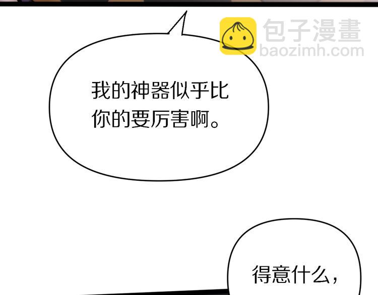 131话 审判(1/3)-第132话