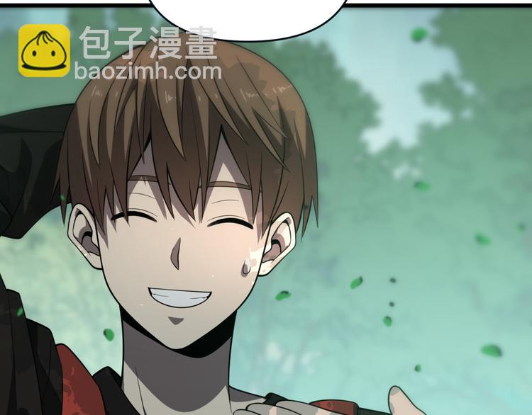 第137话 天书残卷(1/3)-第138话