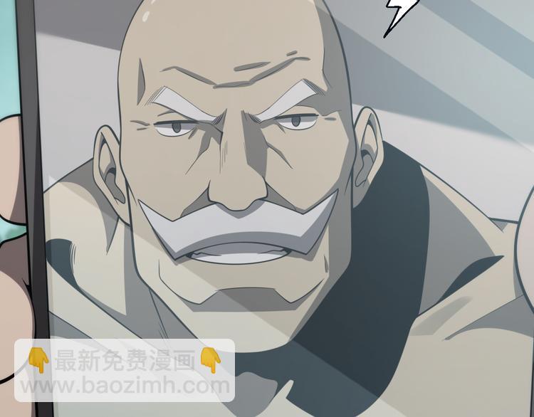 第137话 天书残卷(1/3)-第138话