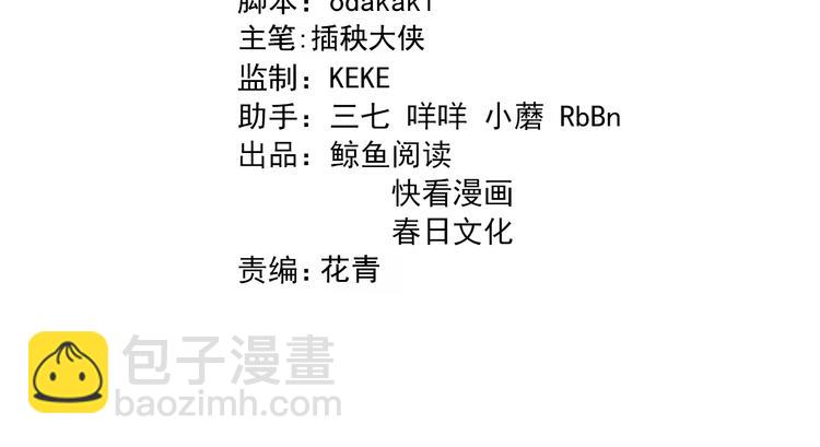 第137话 天书残卷(1/3)-第138话