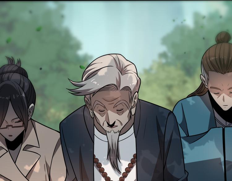 第137话 天书残卷(1/3)-第138话