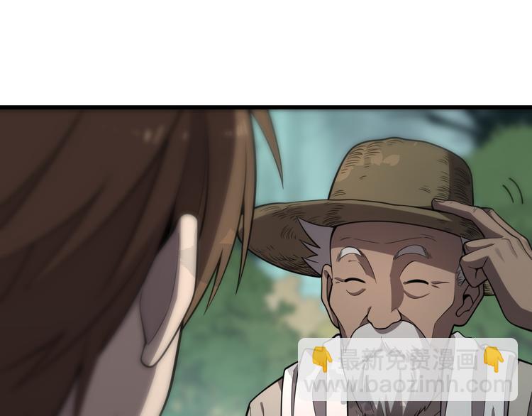 第137话 天书残卷(1/3)-第138话