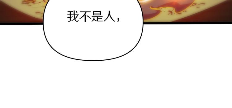 重生小醫仙 - 第139話 醫術的傳承(1/3) - 8