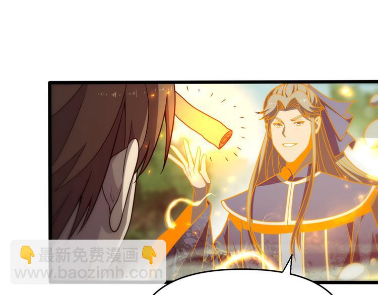 第139话 医术的传承(1/3)-第140话