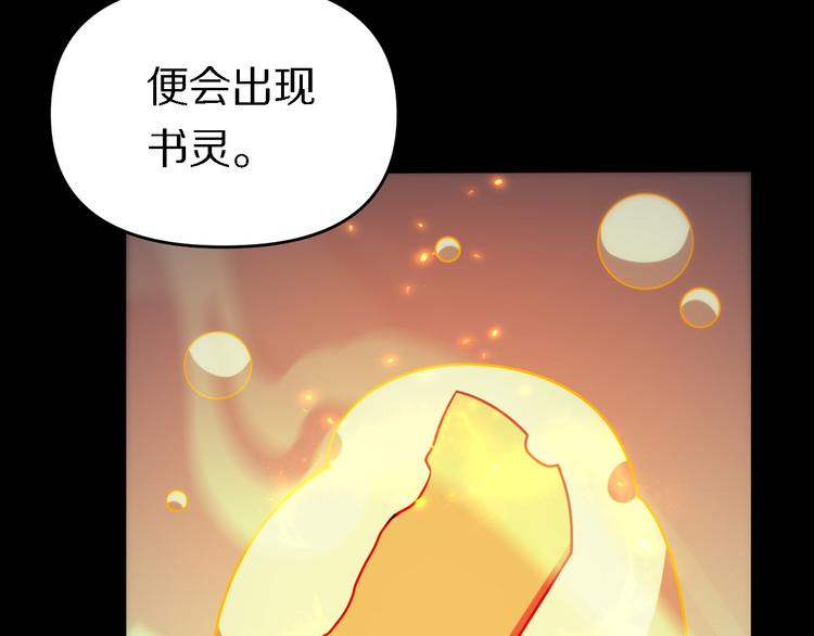 第139话 医术的传承(1/3)-第140话