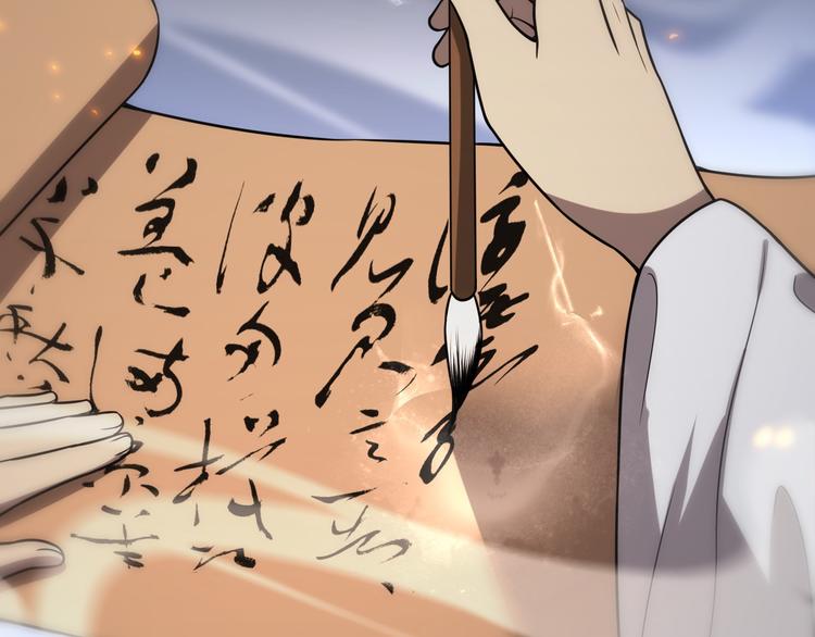 第139话 医术的传承(1/3)-第140话