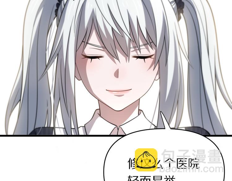 第141话 南派圣手(1/2)-第142话