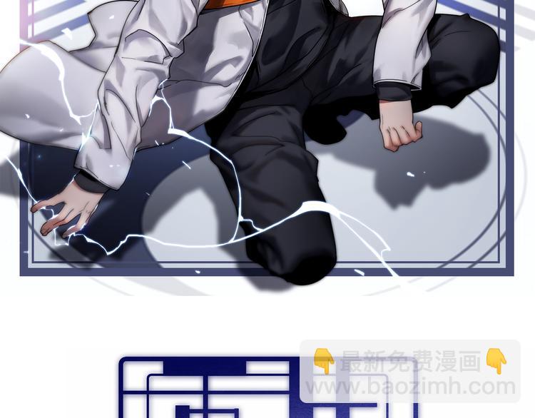 第141话 南派圣手(1/2)-第142话