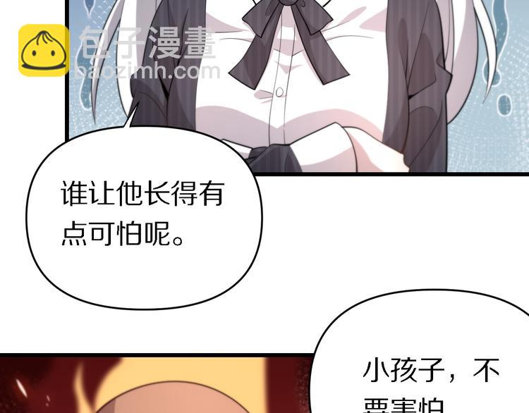 第141话 南派圣手(1/2)-第142话