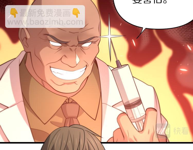 第141话 南派圣手(1/2)-第142话