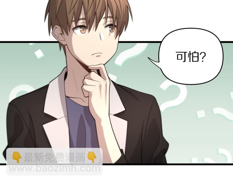 第141话 南派圣手(1/2)-第142话