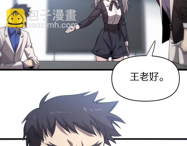 第141话 南派圣手(1/2)-第142话