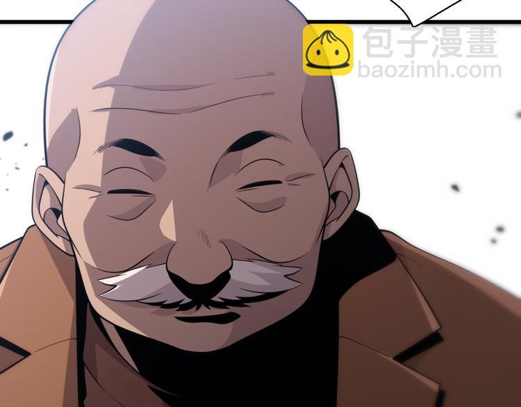 第141话 南派圣手(1/2)-第142话