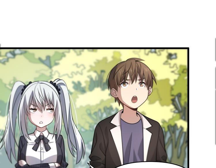 第141话 南派圣手(1/2)-第142话