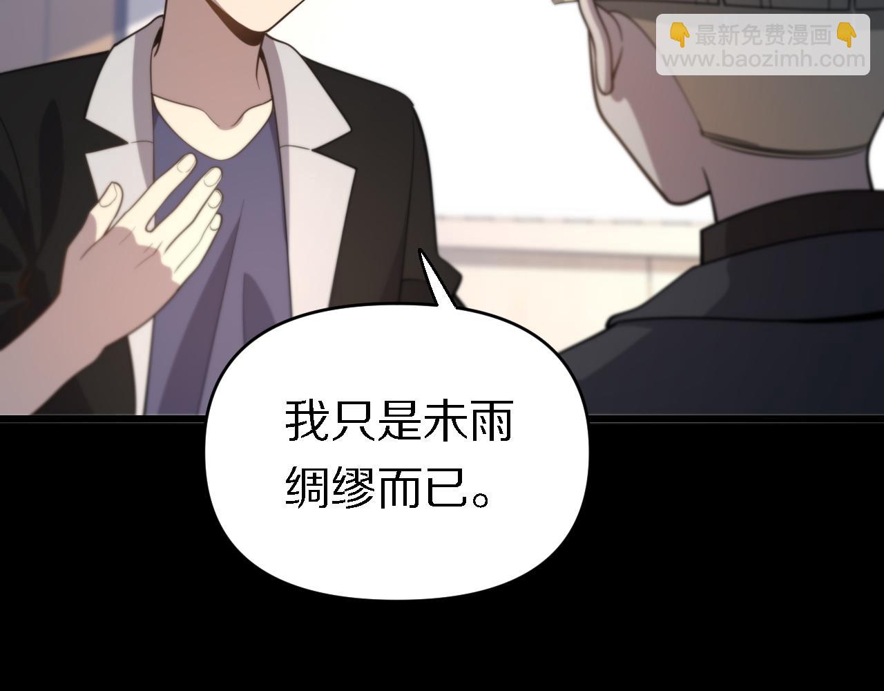 第143话 黑白无常(1/3)-第144话