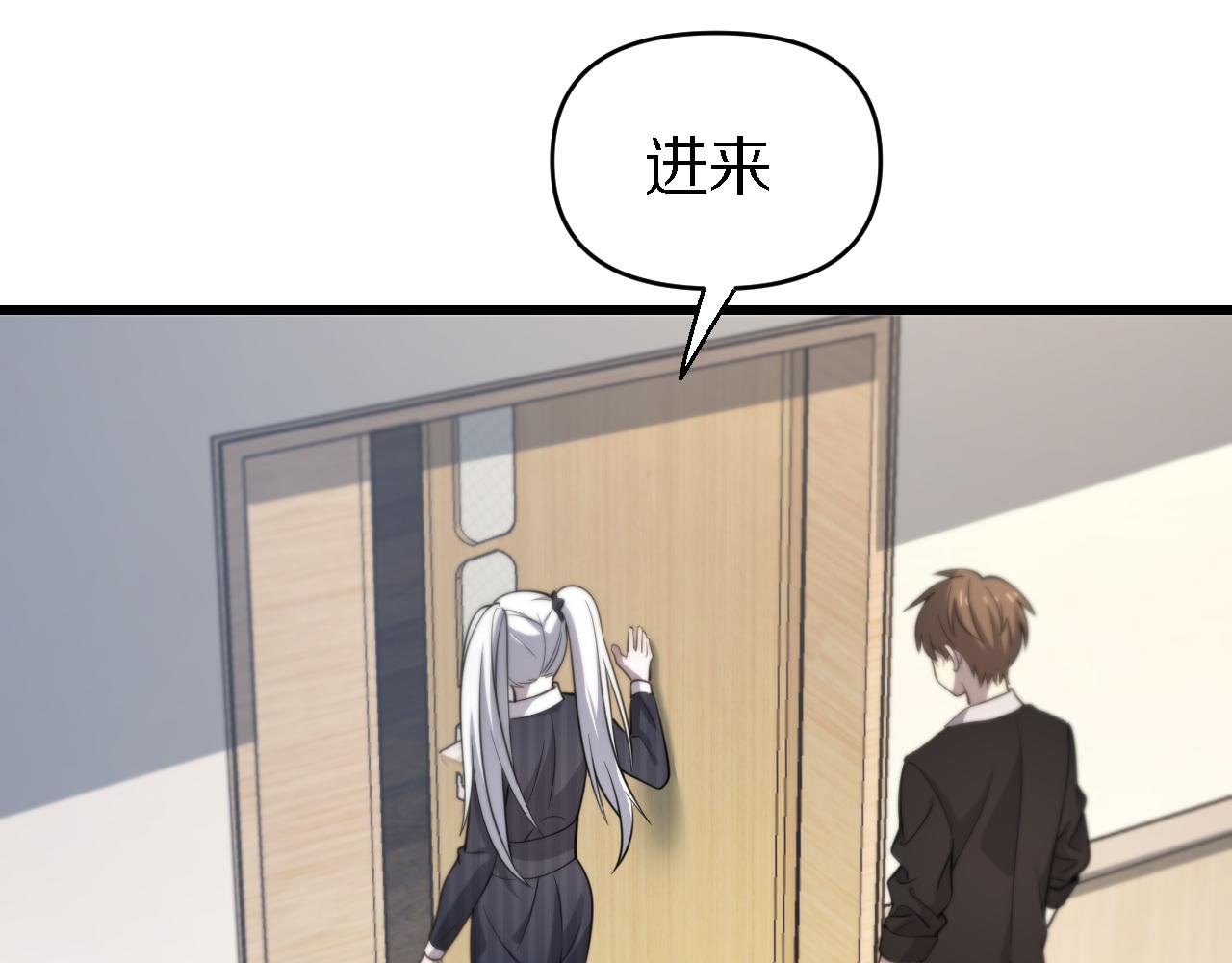 第143话 黑白无常(1/3)-第144话