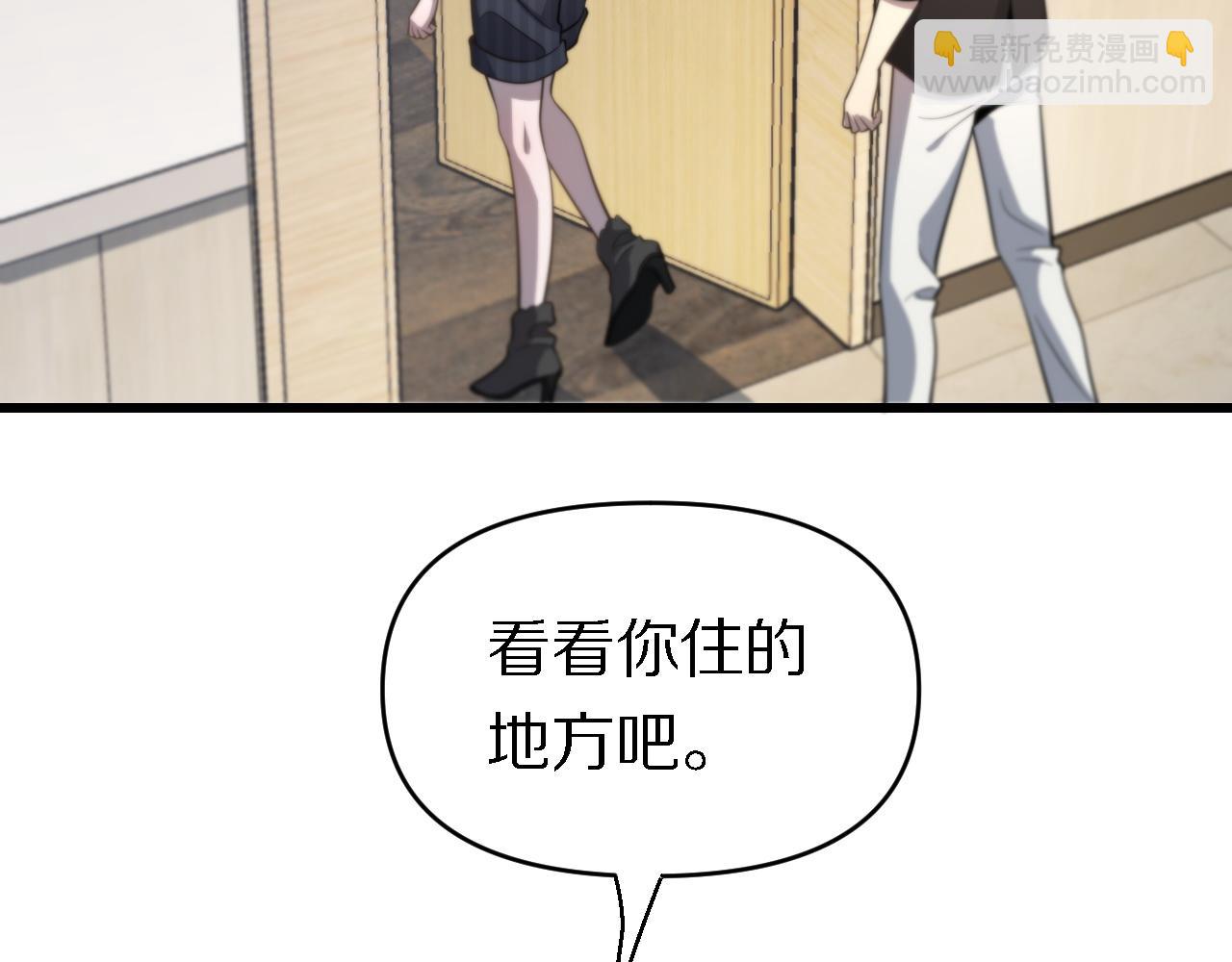 第143话 黑白无常(1/3)-第144话