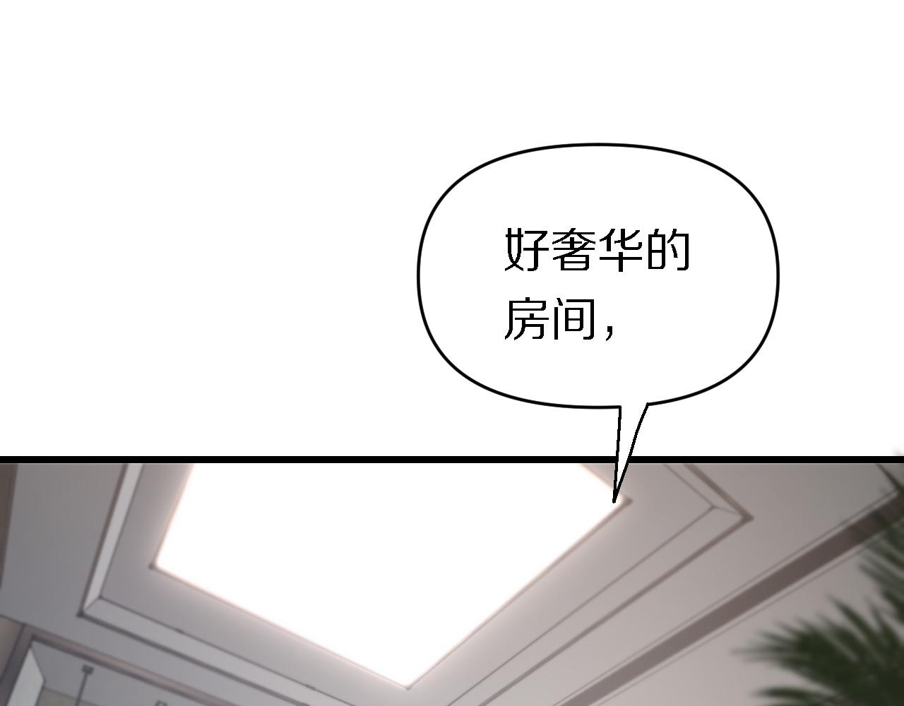 第143话 黑白无常(1/3)-第144话