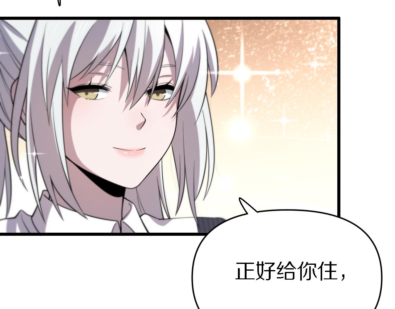 第143话 黑白无常(1/3)-第144话