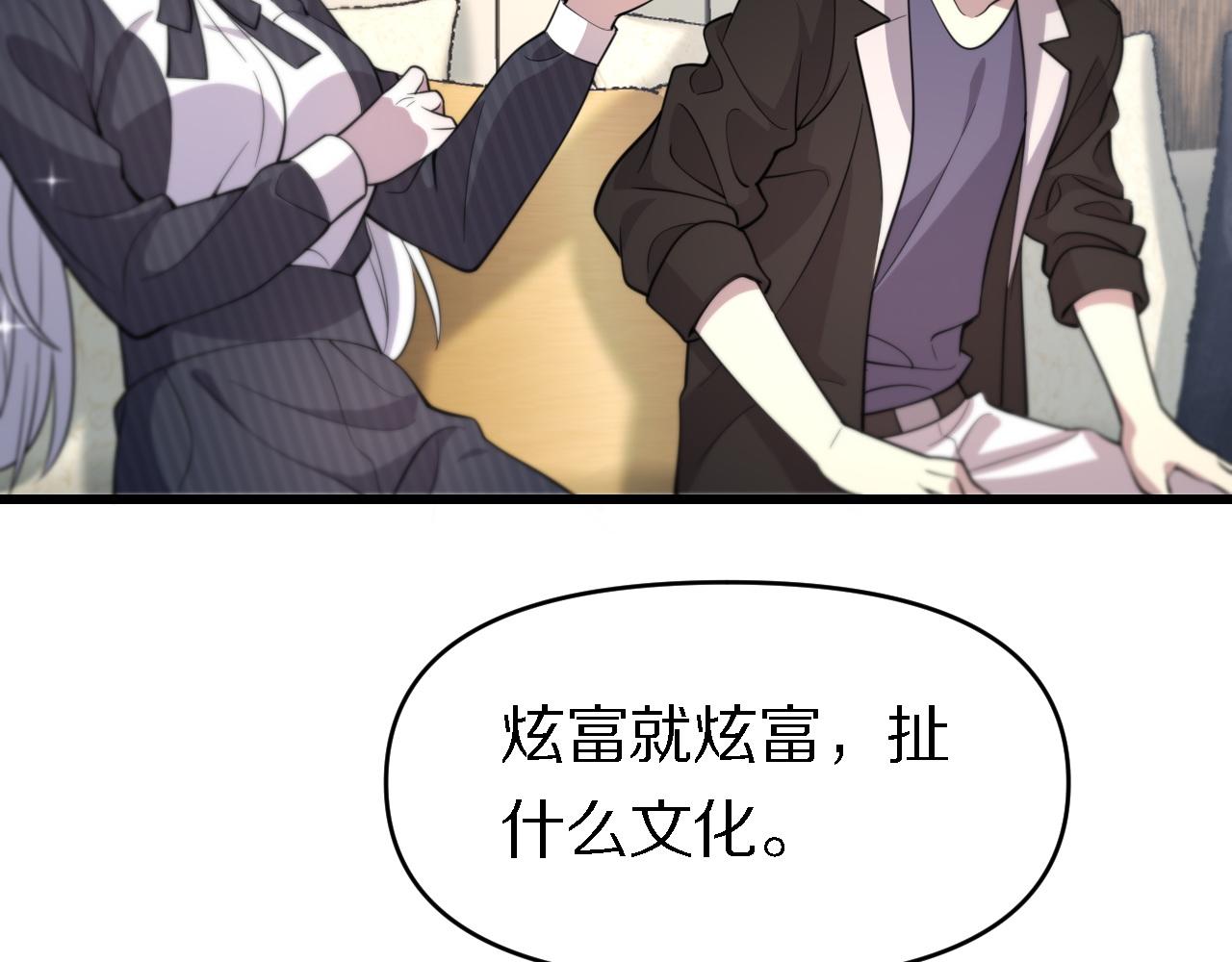 第143话 黑白无常(1/3)-第144话