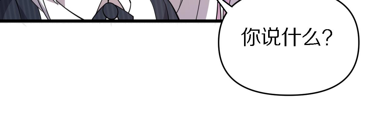 第143话 黑白无常(1/3)-第144话