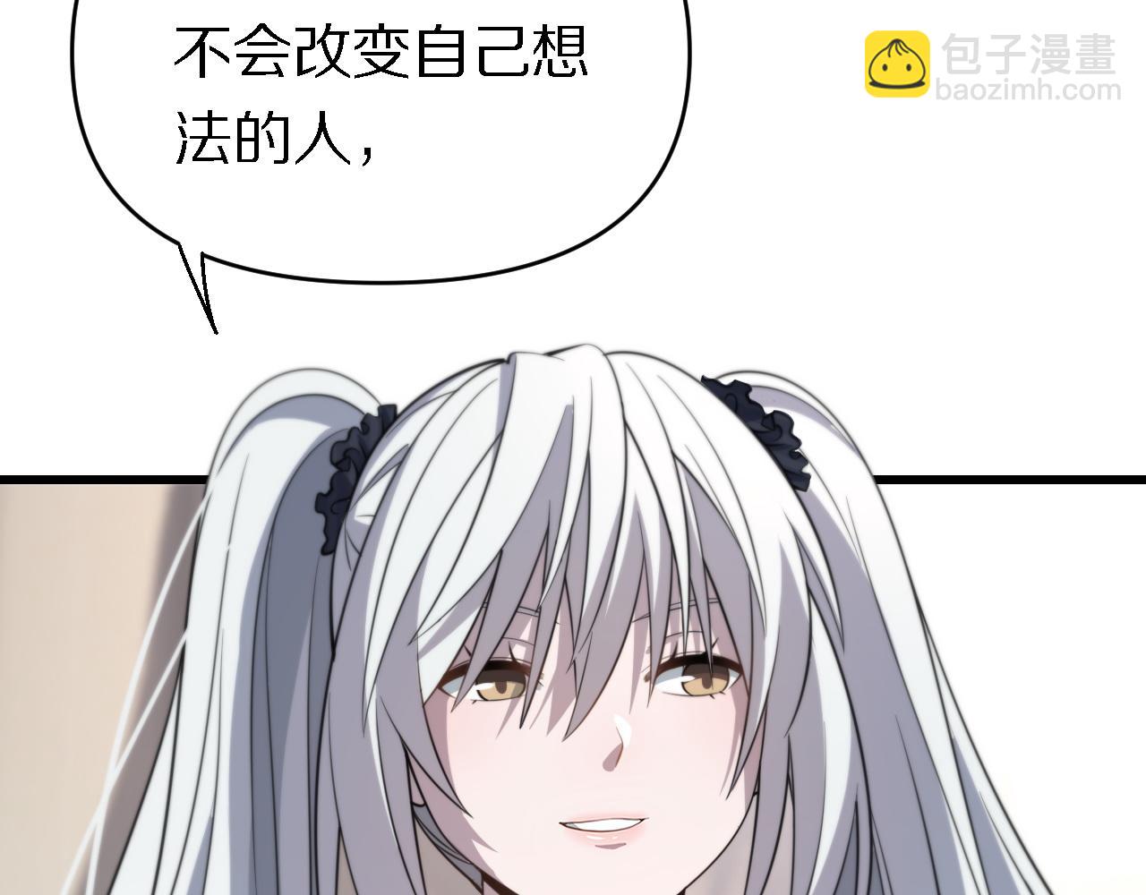 第143话 黑白无常(1/3)-第144话