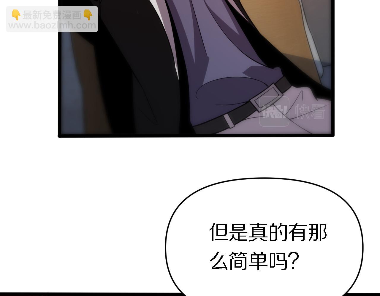 第143话 黑白无常(1/3)-第144话