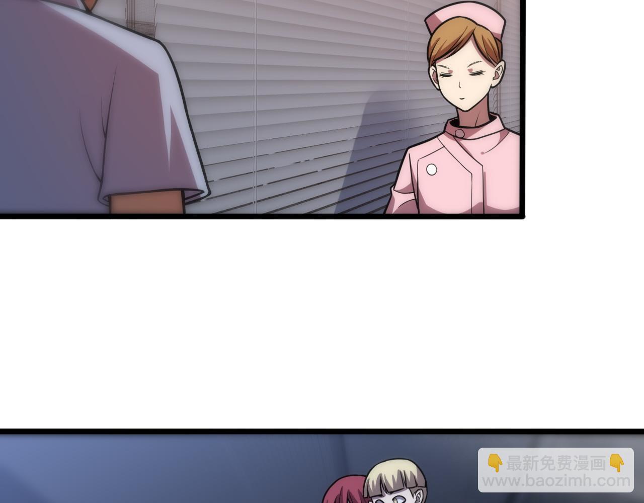 第143话 黑白无常(1/3)-第144话