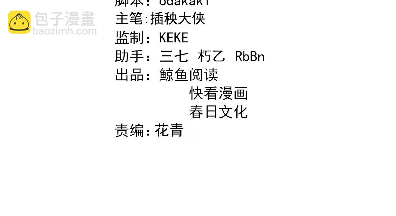 第145话 医生的决断(1/3)-第146话