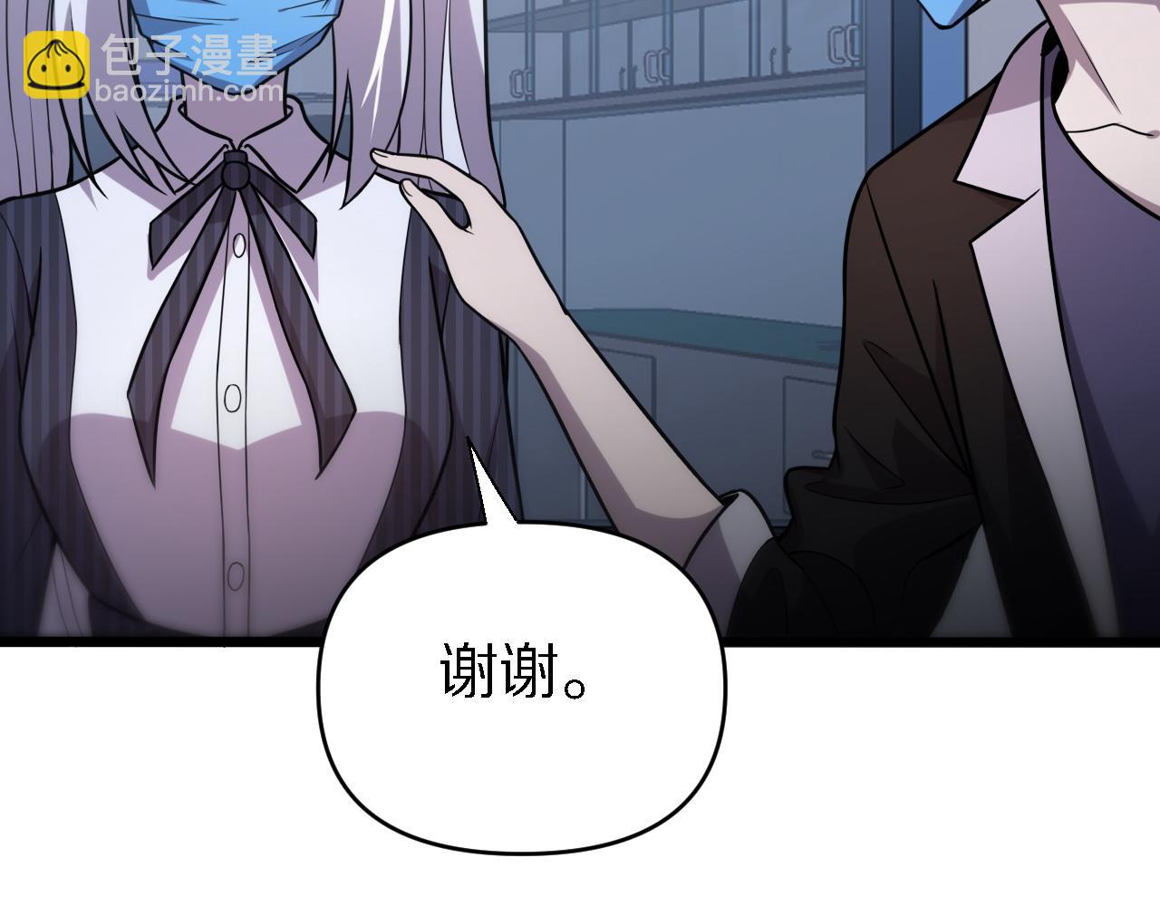 第145话 医生的决断(1/3)-第146话