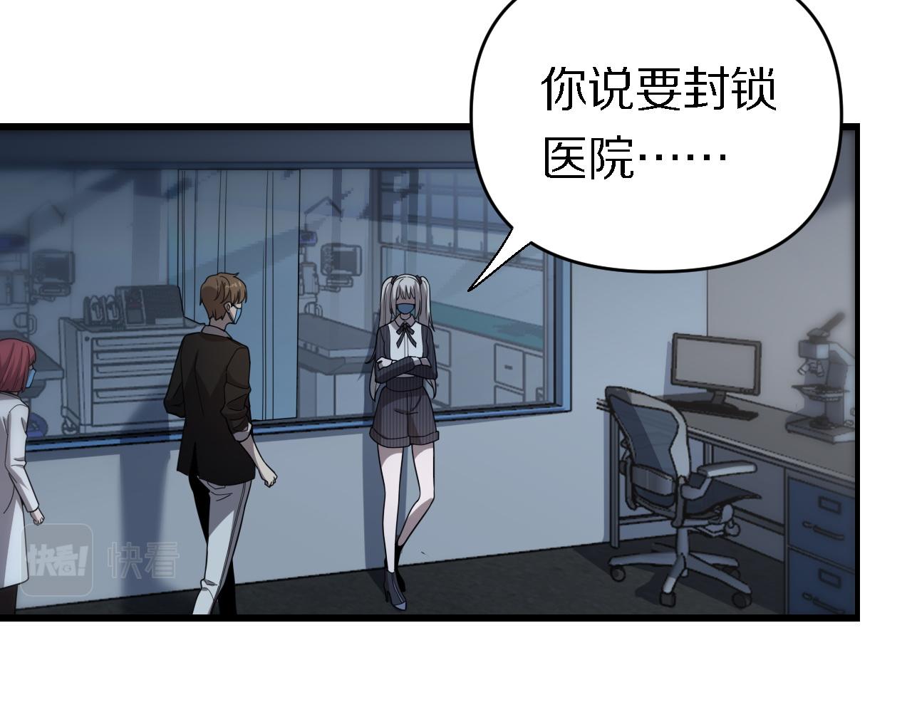 第145话 医生的决断(1/3)-第146话