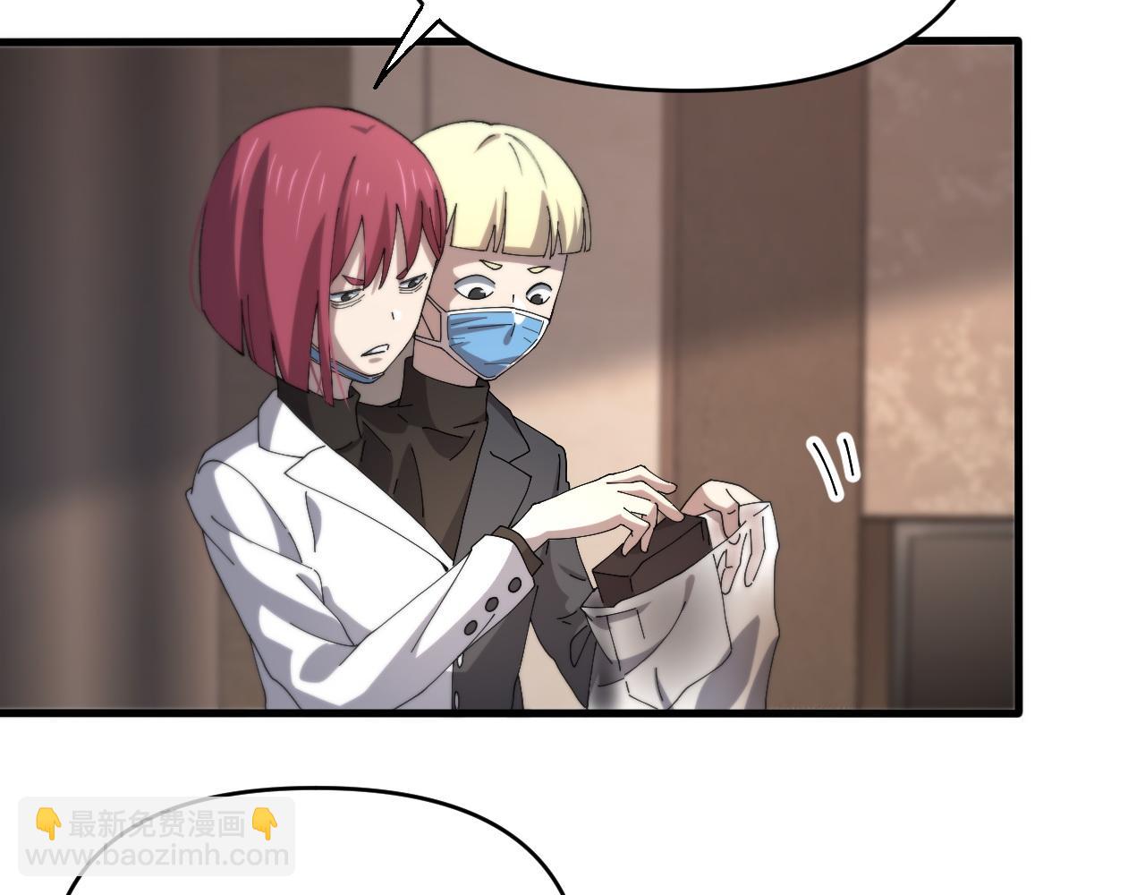 第147话 背后的阴谋(1/2)-第148话