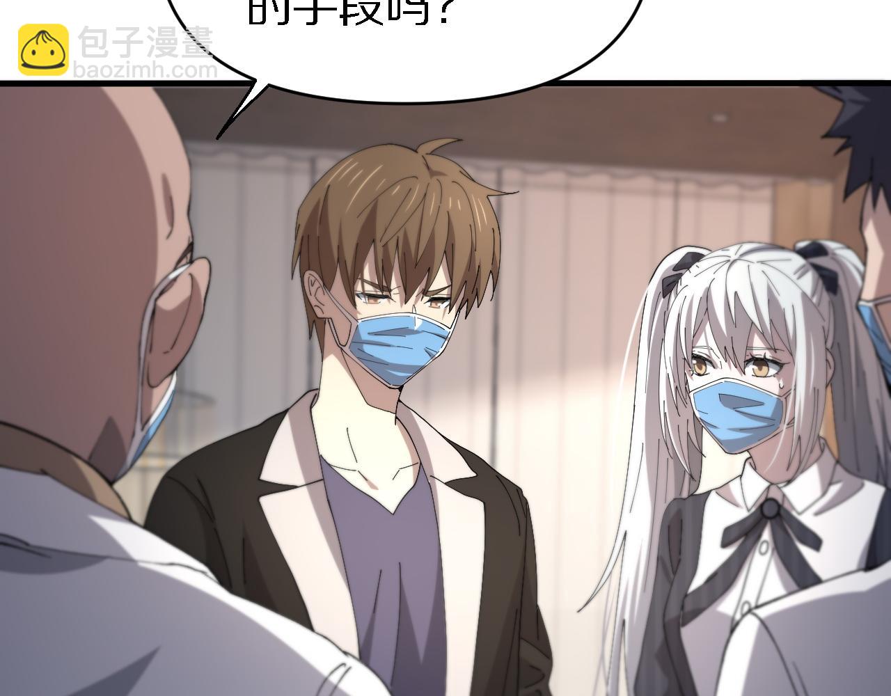 第147话 背后的阴谋(1/2)-第148话