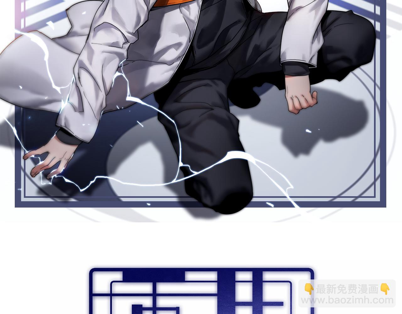 第147话 背后的阴谋(1/2)-第148话