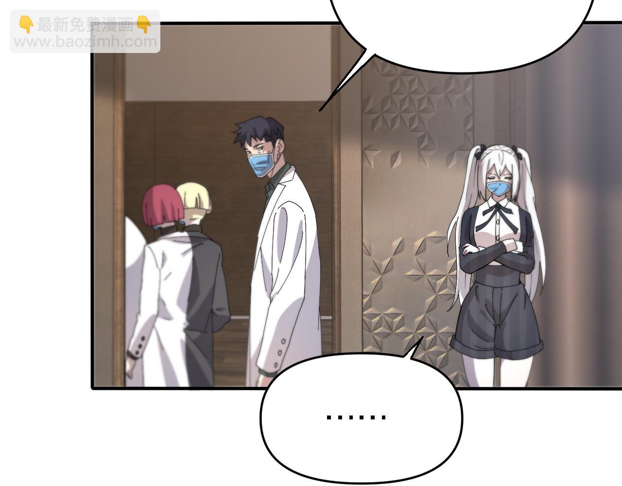 第147话 背后的阴谋(1/2)-第148话